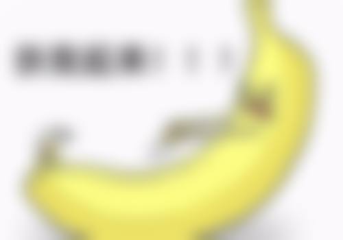 七、瘦脸针与其他瘦脸方式的比较