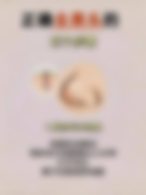 二、浙江台州爱莱美医疗美容门诊部怎么样？