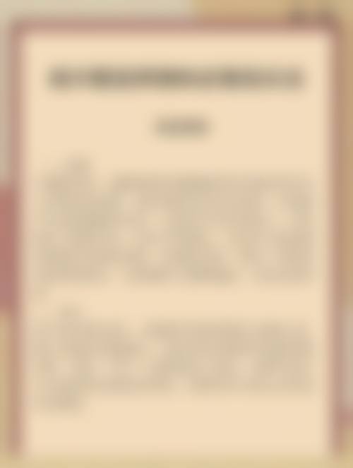 八、莆田仙游县陈世雄医疗美容诊所真实的患者评价