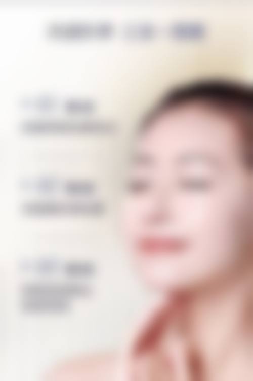 八、济宁美吉拉医疗美容诊所真实的患者评价