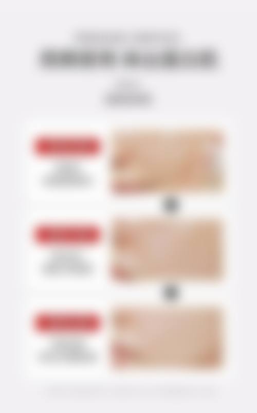 七、济宁美吉拉医疗美容诊所预约方式