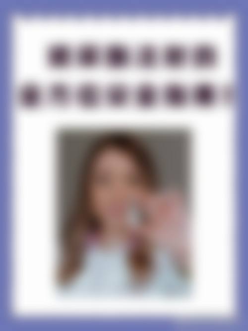 六、武汉市美之术医疗美容诊所价格表