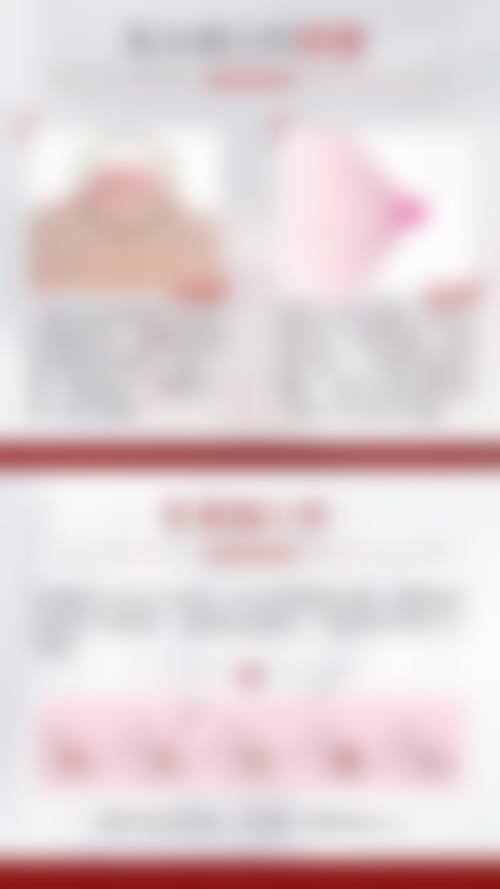 五、成都春语医疗美容门诊部价格表