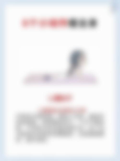 二、合肥台美医疗美容门诊部怎么样?