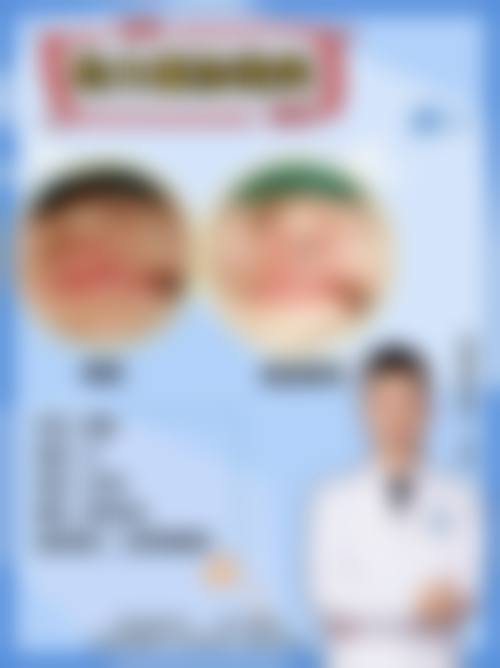 七、毕节爱侈医疗美容门诊部地址及交通