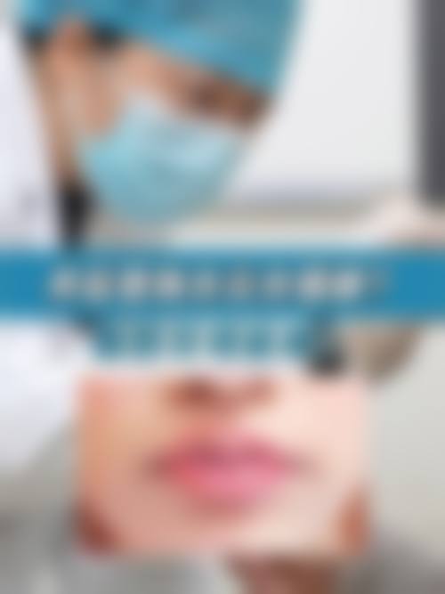 八、台灣淨妍醫美整形診所(台北站前店)真实的患者评价