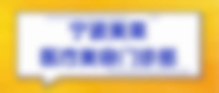 宁波海曙美莱医疗美容门诊部正规吗？