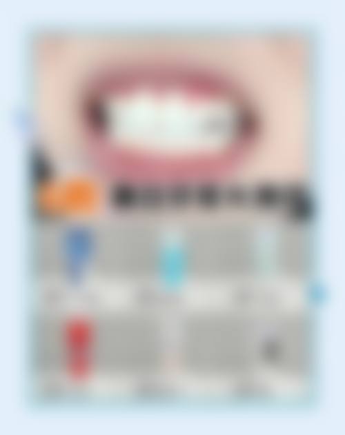 七、湖北省武警医院预约方式