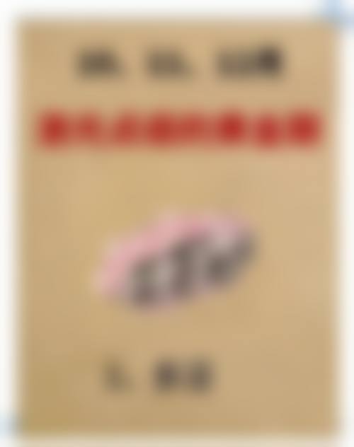 五、湖北武汉壹点美医疗美容价格表