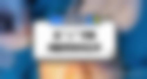 三、安徽医 科 大学第一附属医院(整形外科)诊疗项目有哪些？