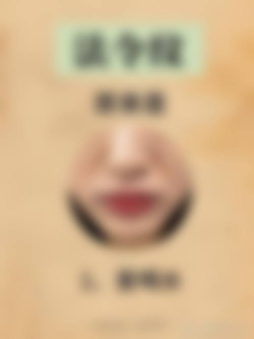 七、太原晋绮医疗美容诊所地址及交通