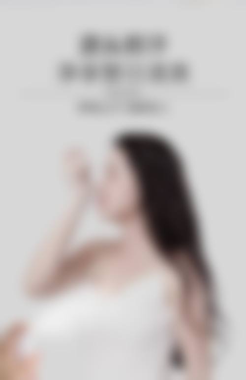 六、惠州元辰整形美容医院价格表