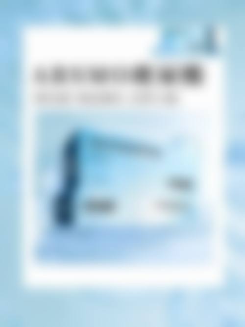 四、南京黄博士整形医院特色项目