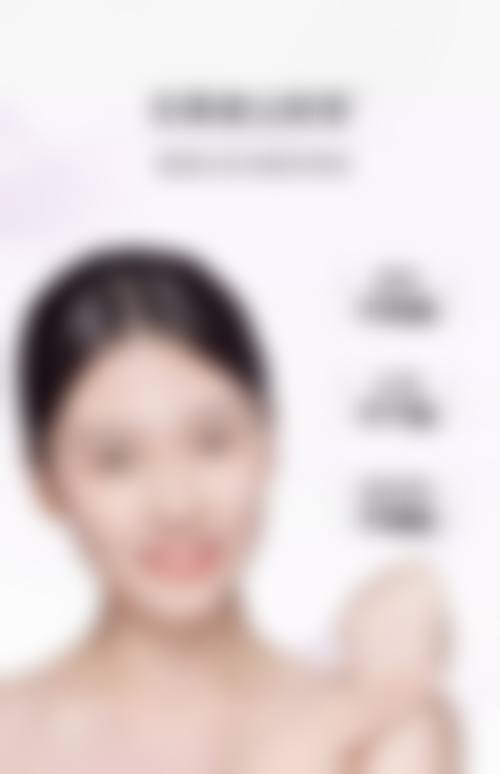 五、西安美丽妍妍整形医院价格表