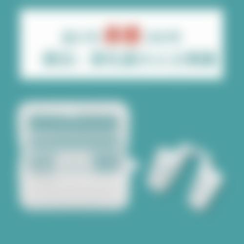 四、JP 整形外科特色项目