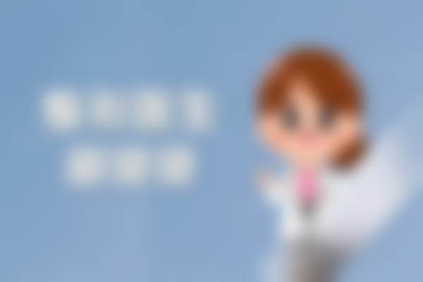 八、武汉星禾医疗美容门诊部预约方式