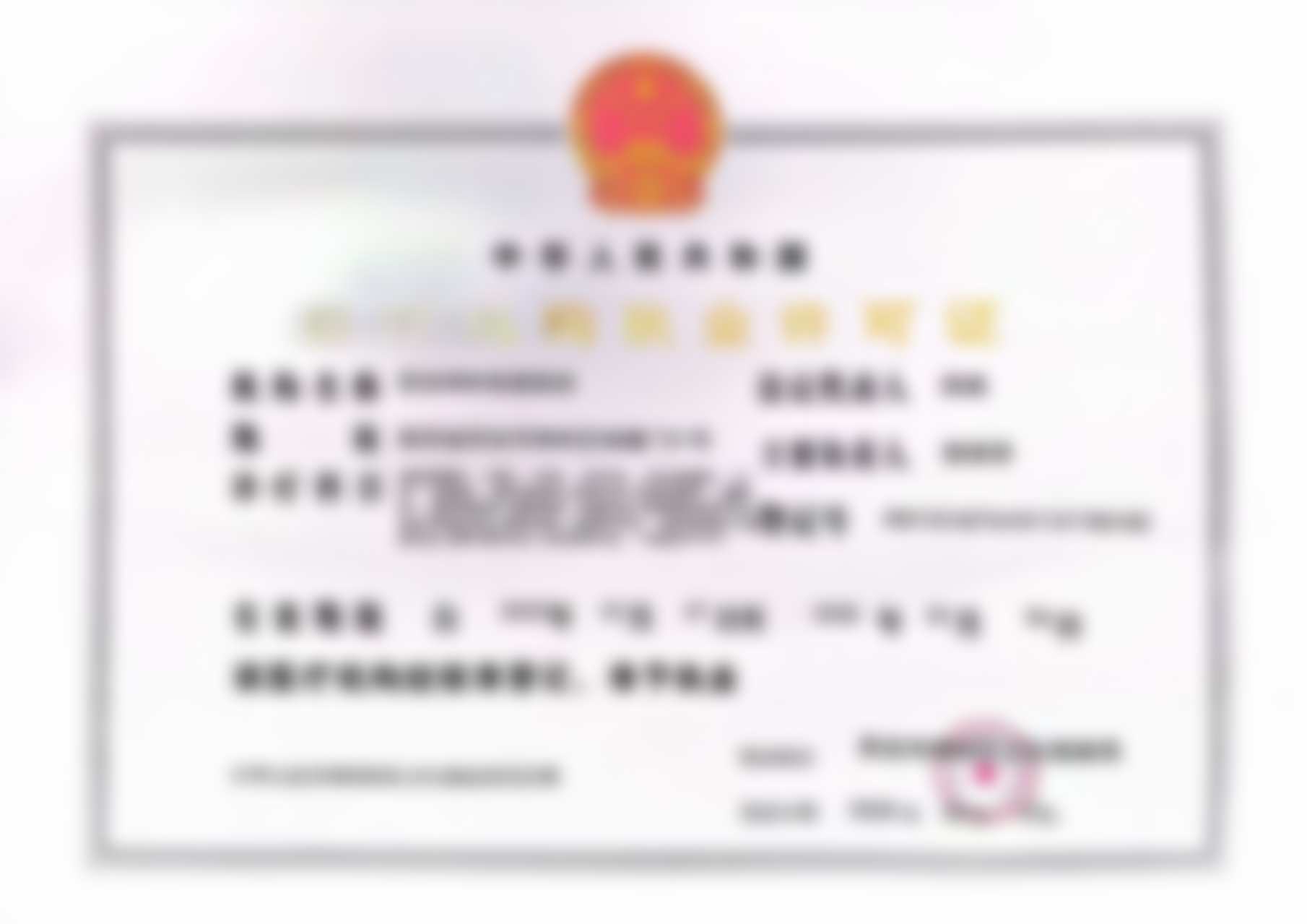 二、西安碑林慈爱医院怎么样？