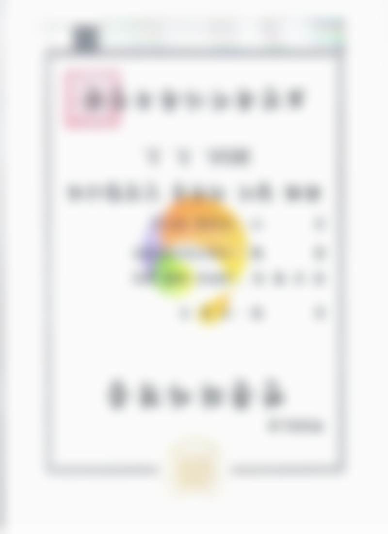 七、韩国sage医院地址及交通