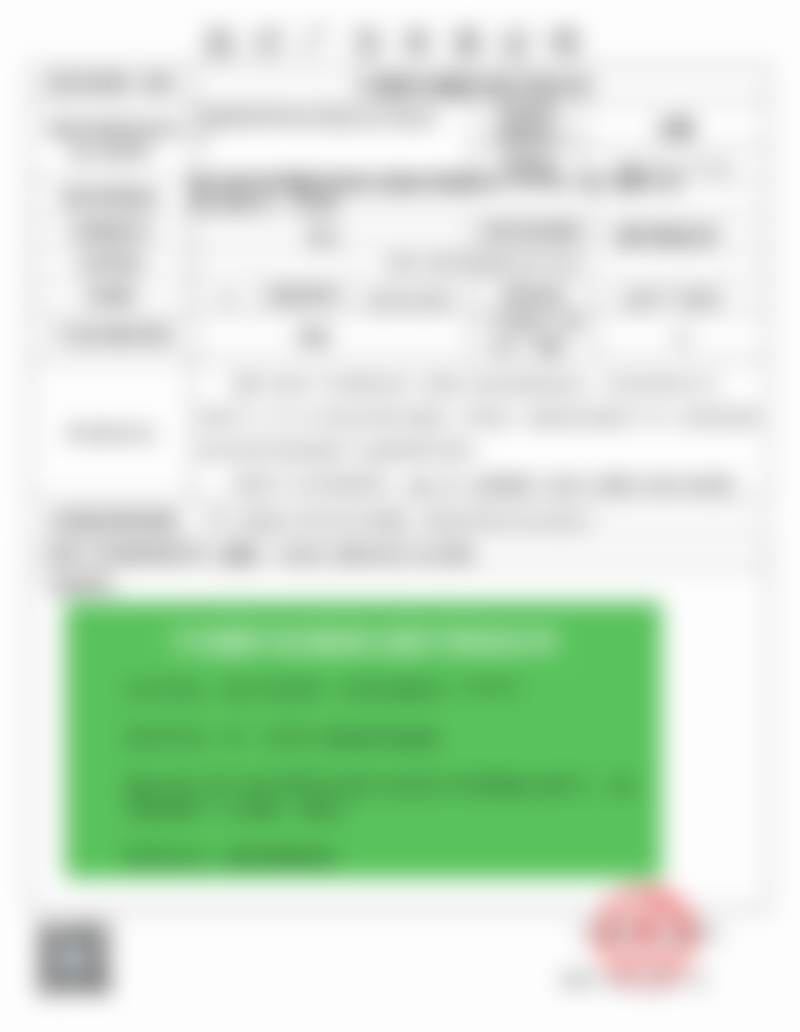 宁波鄞州拾壹逐光医疗美容诊所