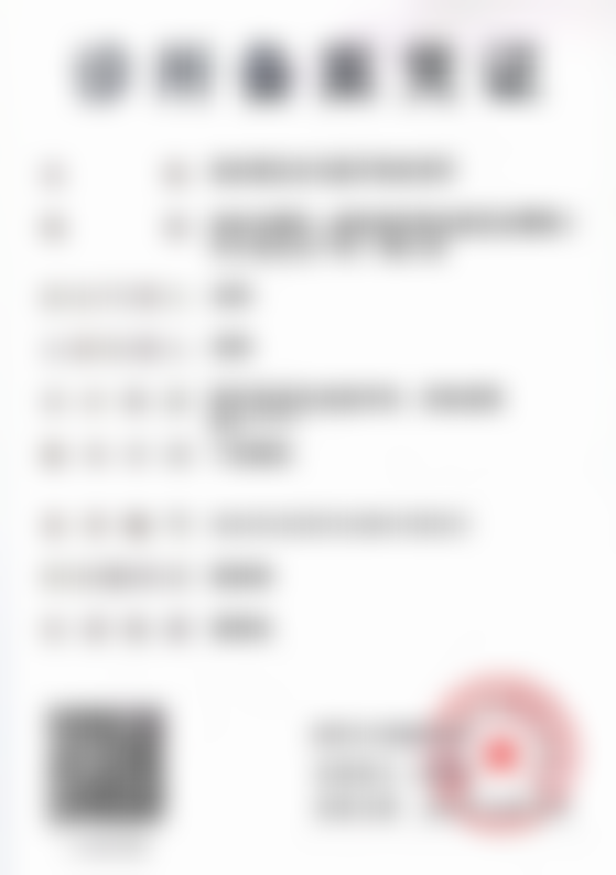 九、扬州景区安与医疗美容诊所真实的患者评价