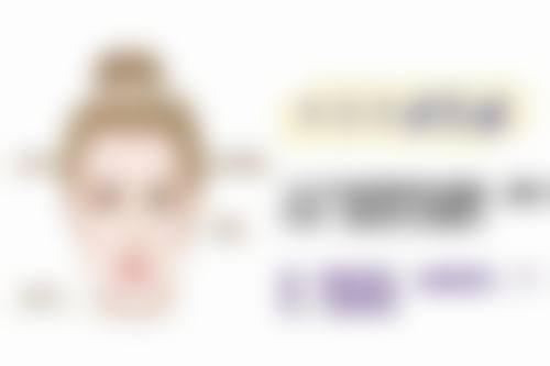 一、割双眼皮后出门的必要性和注意要点