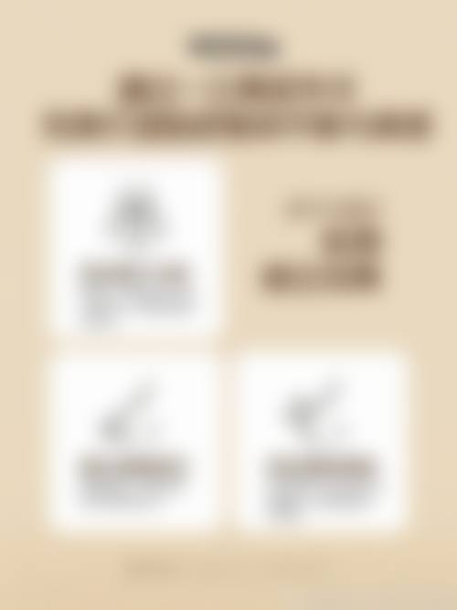 八、韩国爱佩思APEX整形外科预约方式