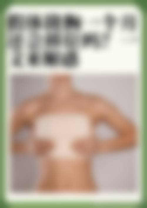 九、贵阳月上整形医院真实的患者评价