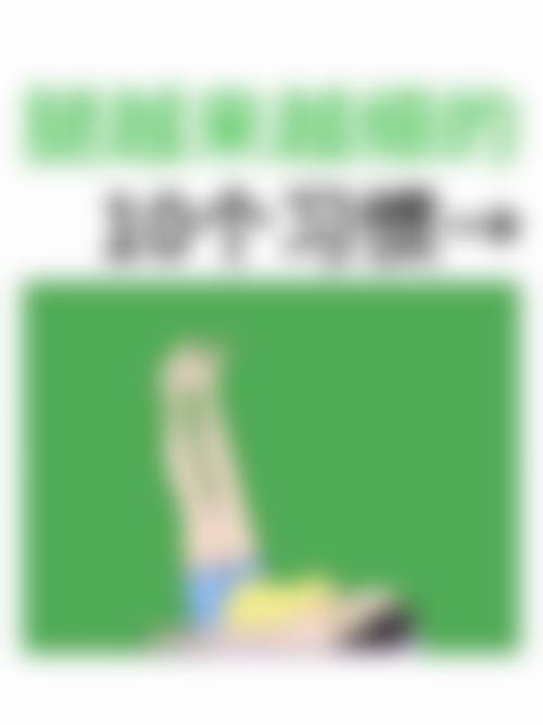 八、达州市双均医疗美容门诊预约方式