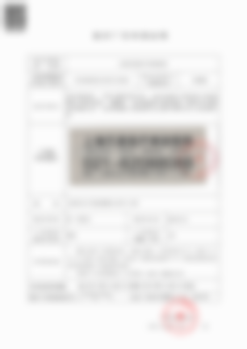 上海艺星医疗美容医院（长宁院）李荣权的任职经历和荣誉与成就，彰显口腔医美实力 