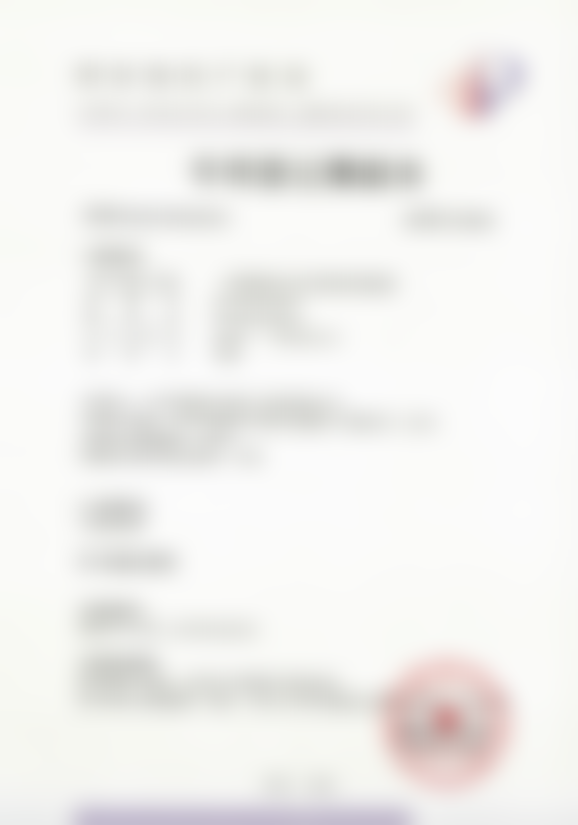 北京纯脂医疗美容门诊部