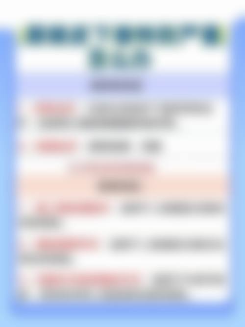 五、蚌埠怀远民康医院价格表