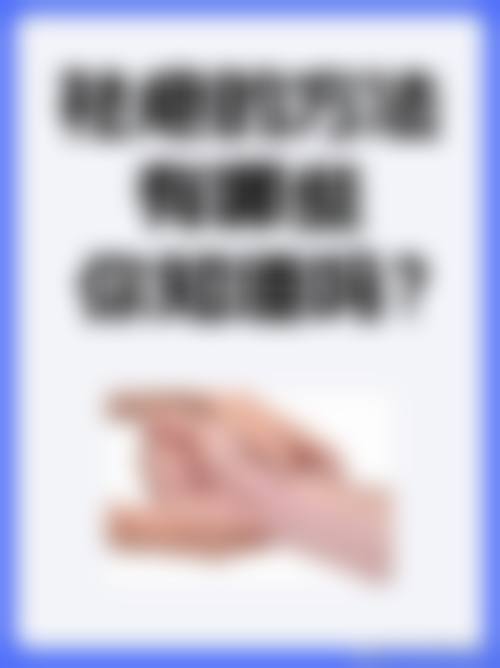 四、韩国三星line整形外科特色项目