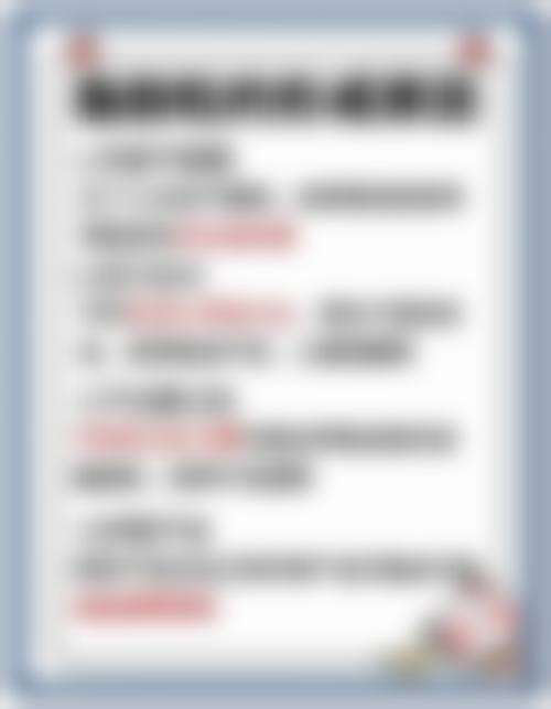 二、长沙南湖和睦整形医院怎么样?