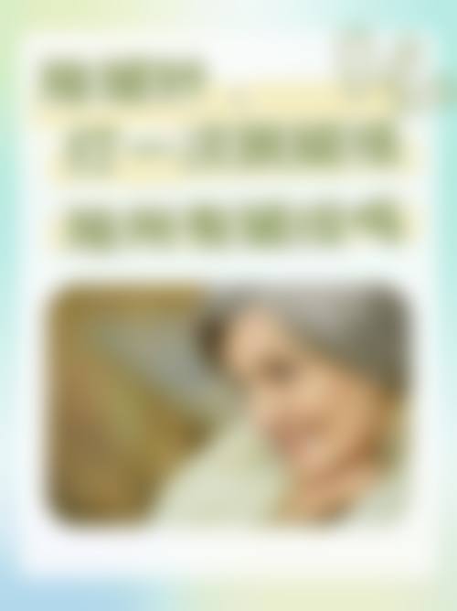 八、杭州艾缇医疗美容门诊部预约方式