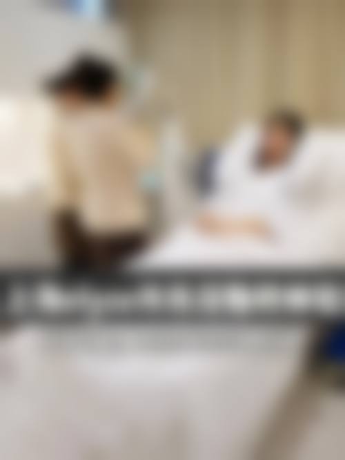 四、厦门素色曾云医疗美容诊所特色项目