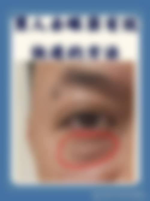 三、营口暨大科源医疗美容诊所诊疗项目有哪些?