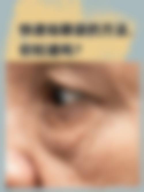 四、南通仟美医疗美容诊所特色项目