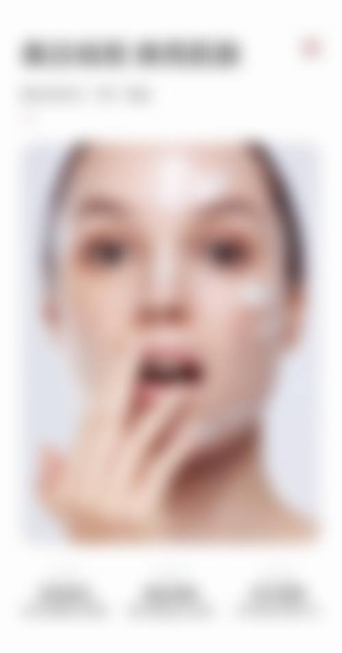 四、重庆金梦医疗美容整形医院特色项目