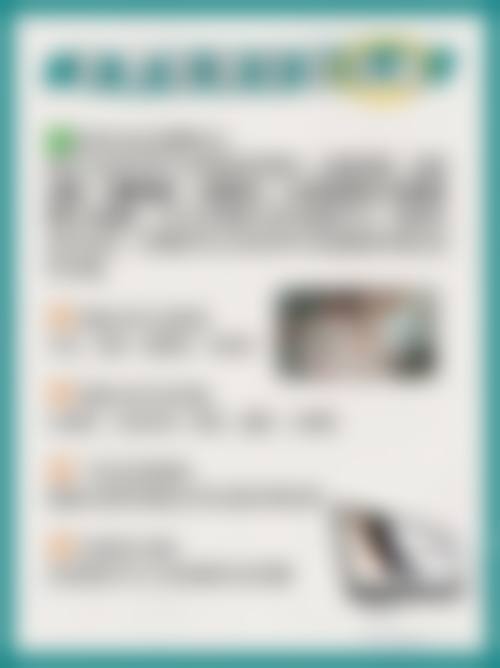 七、重庆金梦医疗美容整形医院预约方式