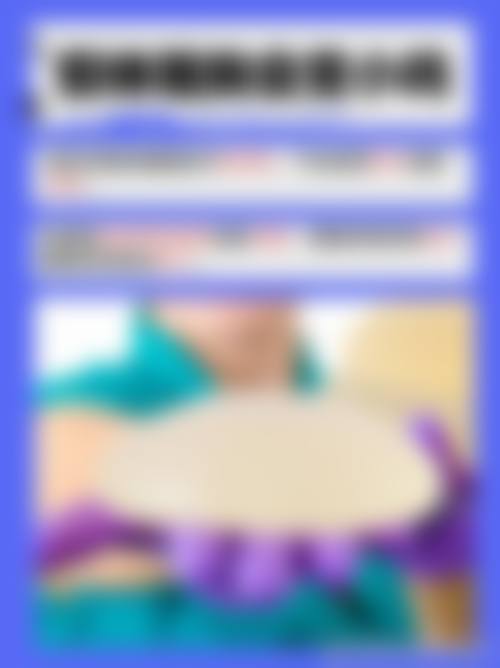 六、杭州一佳医疗美容门诊地址及交通