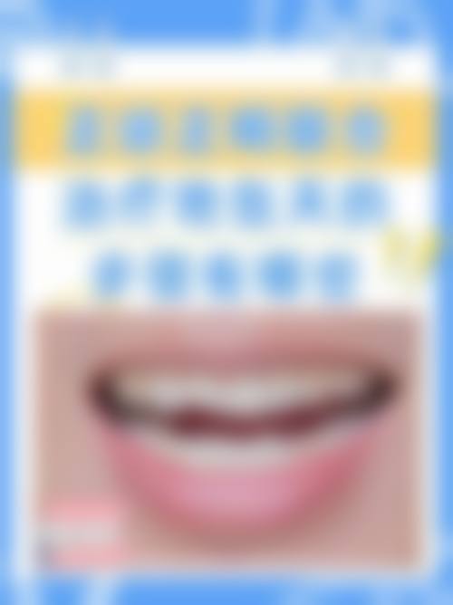 七、洛阳肖胜利整形医疗美容诊所预约方式