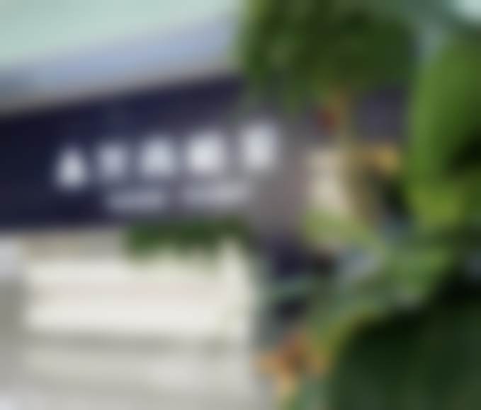 六、青岛兴尚植发医疗美容医院价格表