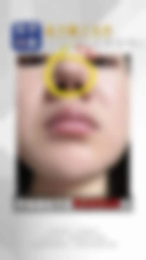 八、武汉维纳斯博爱整形医院预约方式