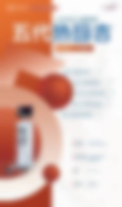 四、广州天河缔妍国内外医疗美容门诊部特色项目