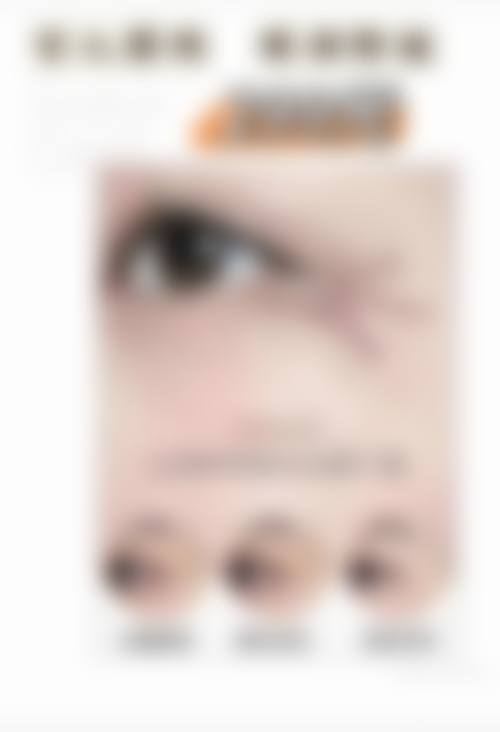 三、广州天河缔妍国内外医疗美容门诊部诊疗项目有哪些?