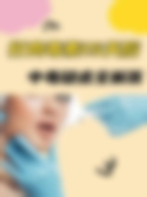 七、太原柒栖医疗美容诊所预约方式