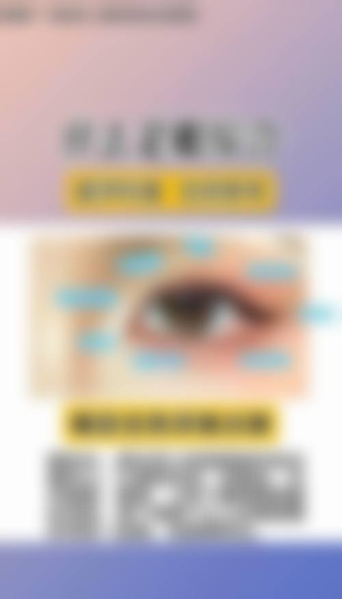 六、北京羽莎医疗美容价格表