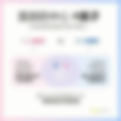 二、西宁芯美昕医疗美容诊所怎么样?