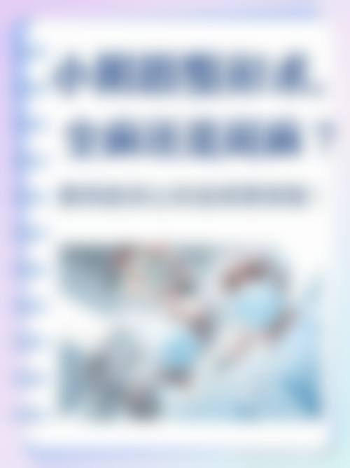 三、平顶山贰加叁医疗美容诊所诊疗项目有哪些？