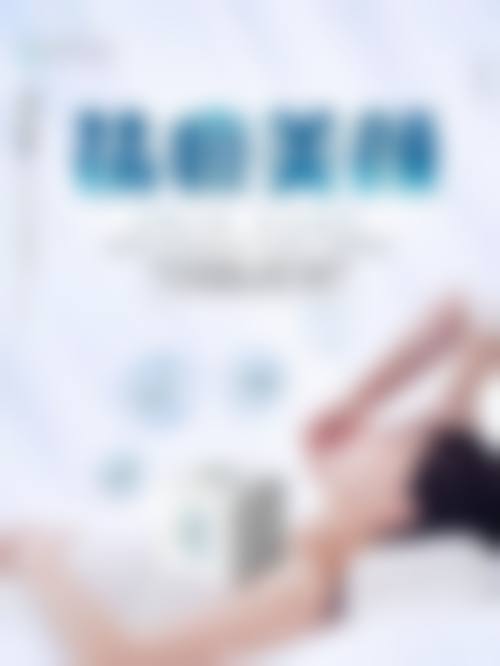 五、哈尔滨凯丽医疗美容门诊部价格表